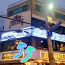 덕천하이볼 맛집 부산덕천동파스타 도깨비요술집