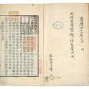 동의보감 이미지