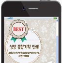 성창종합인쇄