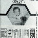 금성광고사