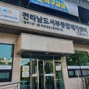 동부재가요양센터 이미지