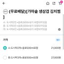 인동32길-12 이미지