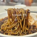 짬뽕맛집짬뽕타운본점 | 마산 짬뽕 맛집「박리다매 본점」, 소고기 해물 짬뽕과 짜장면 솔직 후기