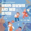 북서울꿈의숲(아트센터) 이미지