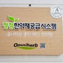 주식회사 참바른 이미지