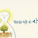 아름다운 교회 네이버블로그