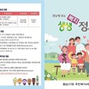 천안시 동남구청 이미지