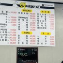 회뜨는서산