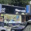 글래스메이트안경 이미지