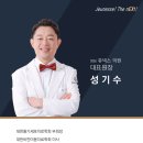 청담쥬넥스피부과의원 네이버블로그