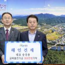 수정건재 이미지