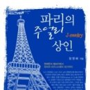 성경유통(주) 이미지