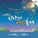 연극 ''러브액츄얼리'' 이미지