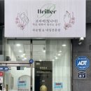 김해대로1902번길 | [김해속눈썹펌] 구산동속눈썹 브리에 블랙틴트펌 후기