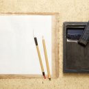 서예(한문) 이미지