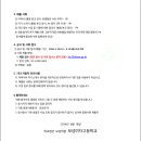 보성여자고등학교 이미지