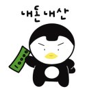 꽃가람공인중개사사무소 이미지