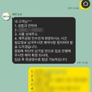 (주)제주안전시스템 | [제주도 탁송 후기_제주 고속 내돈내산 자동차 탁송 후기(예약,픽업)