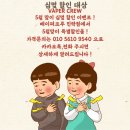베이퍼크루 네이버블로그