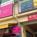 메이에르샵 네이버블로그