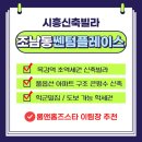 쎈텀플레이스 이미지