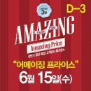 오후;더데이걸 네이버블로그