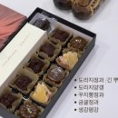 해아봄