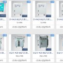 주식회사 에스엠일렉트릭 이미지