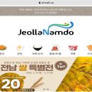 농수산PC 이미지