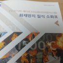 주식회사 알파녹스 | 이차전지 소재부품 및 장비전 K-BATTERY SHOW 2022 박람회 후기