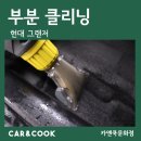 문화카인테리어 이미지