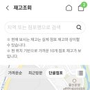 CU망양회야점 이미지