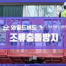 서동중학교 이미지