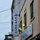 완이네 이미지