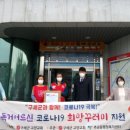 주교동 행정복지센터 이미지