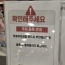 ㈜대구백화점대백프라자 | 대구 대백프라자 키즈카페 챔피언 대구백화점 프라자점 솔직후기