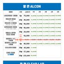 안경나라성남을지대점 이미지