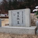 김경승 묘 이미지