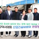 선산대로8-4 네이버블로그