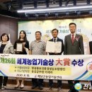 땅끝황토친환경영농조합법인 전남뉴스