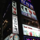 휴노래연습장 이미지