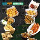 한라치킨 이미지