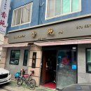 203-운정3-203 이미지