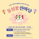 누림사회적협동조합 이미지