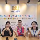 사회복지현장실습 이미지