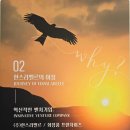 한스스토리