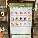 신전떡볶이충남대 이미지