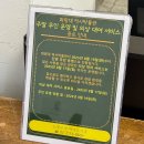 전동보장구충전소 | 노원 아이랑 가볼만한 곳 화랑대철도공원