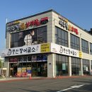 수원 호매실 장어 맛집 풍천장어굽소 가족 모임 장소 추천