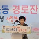 동진아파트경로당 이미지